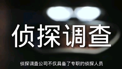 深圳市私家侦探公司：女人暗示男人心事的7种方法，你感受过吗？